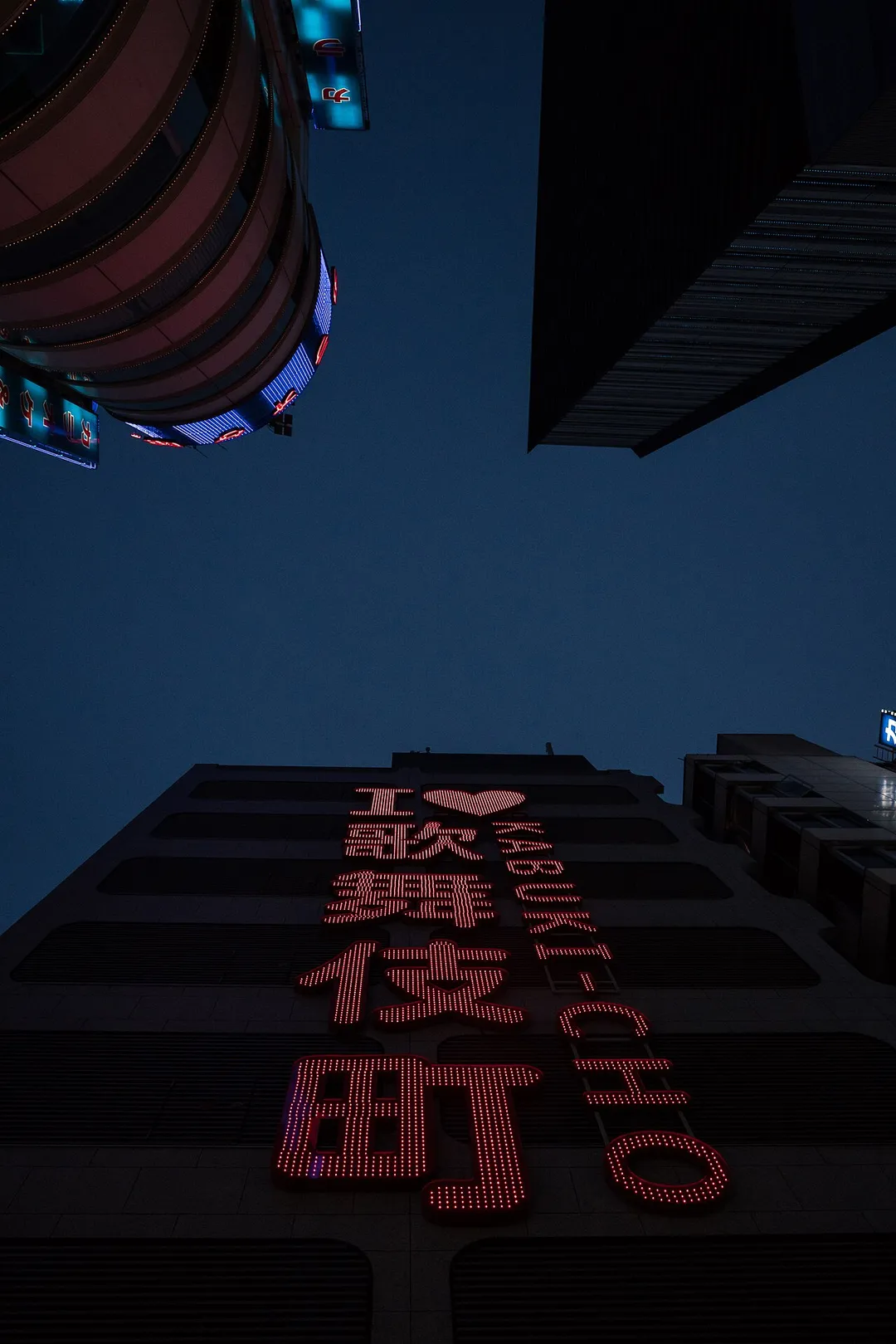 I love Kabukicho