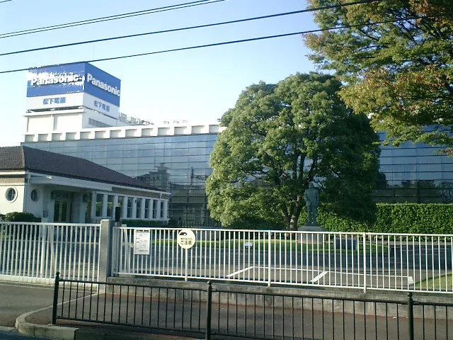 Panasonic corporate headquarters - Matsushita Electric Industrial Co.,Ltd. Nishi-Kadoma Office
