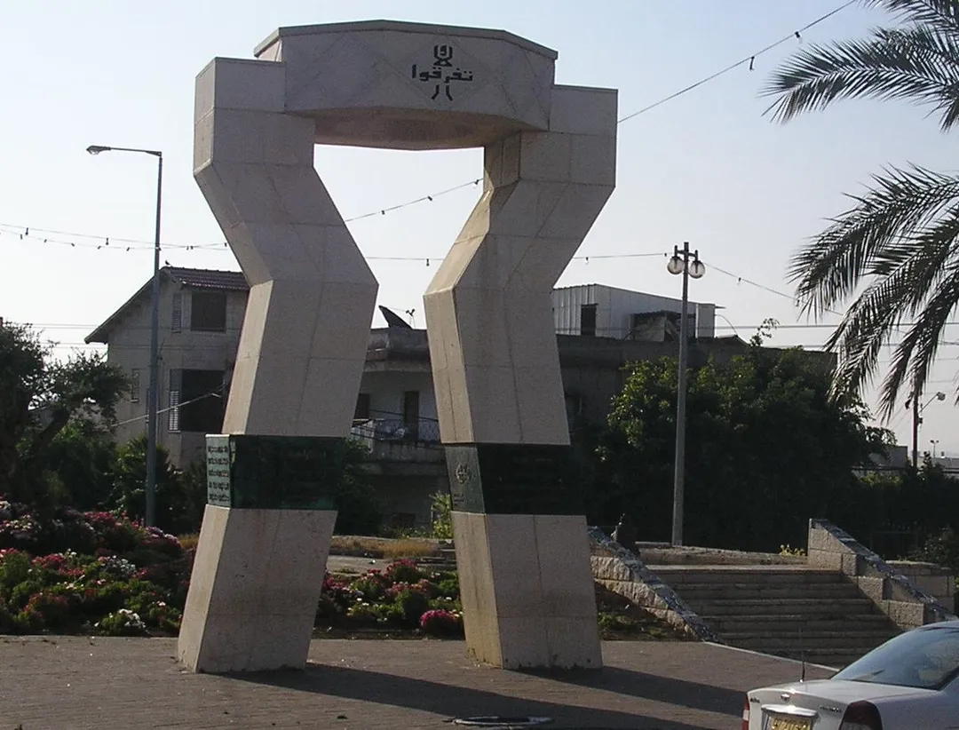 Kafr-Manda, Israel כיכר בכפר מנדא, ישראל