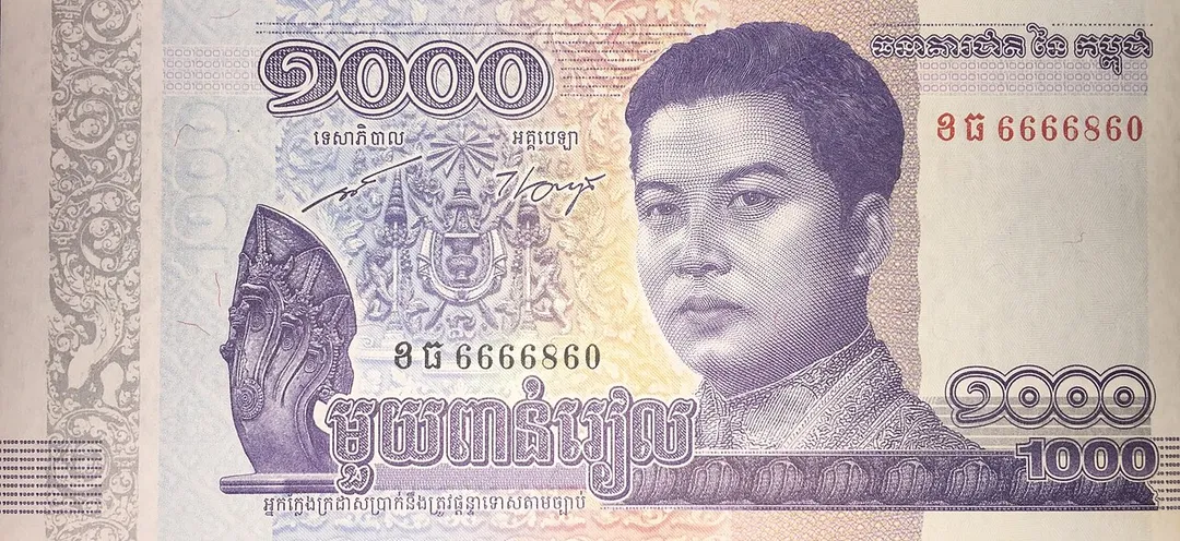 The current 1000-riel banknote of Cambodia.