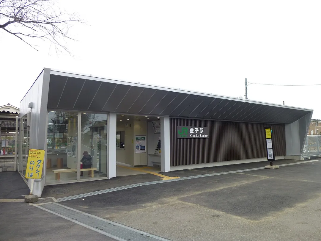 Kaneko Station on the Hachiko Line in Saitama Prefecture, Japan