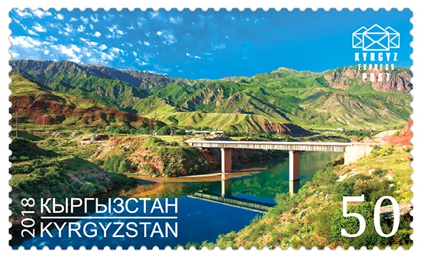 Bridges of Kyrgyzstan - Automobile bridge, Kara-Köl