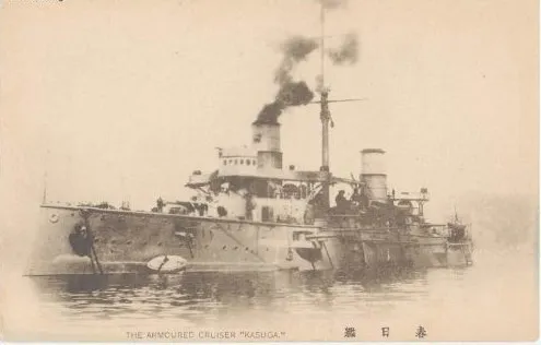 Photo of Kasuga
