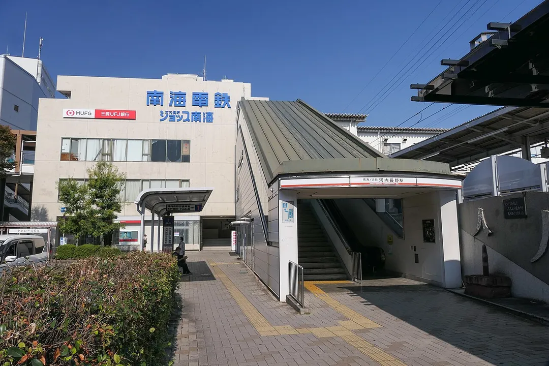 West exit of Kawachinagano Station of Nankai Electric Railway and Kinki Nippon Railway