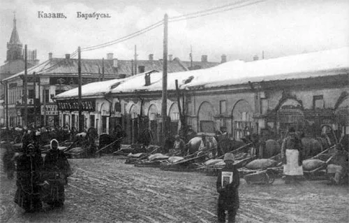 Photo of Kazan