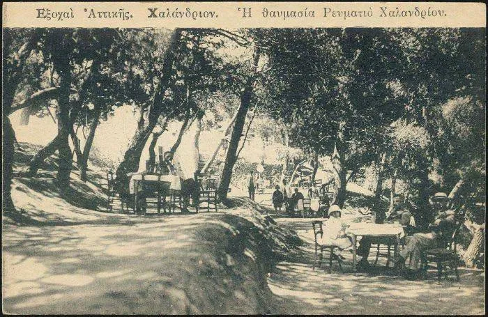 Chalandri creek at 1930