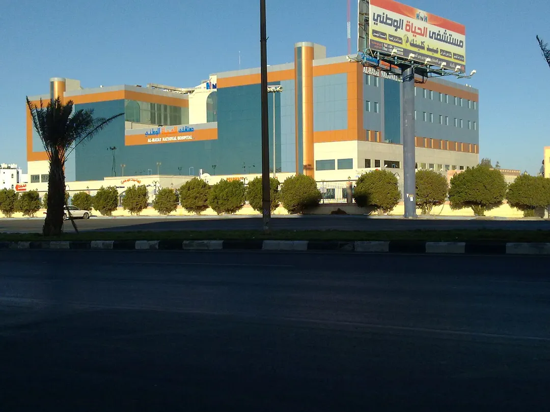 ALhayat Hospital in Khamis Mushayt