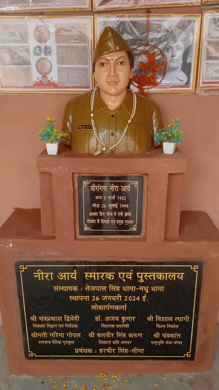 It is a site of historical importance. There are pictures and information of more than 300 freedom fighters here.