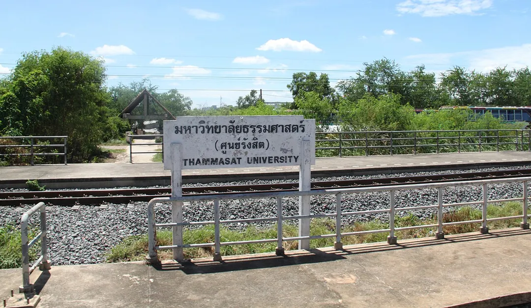 Thammasat University railway station