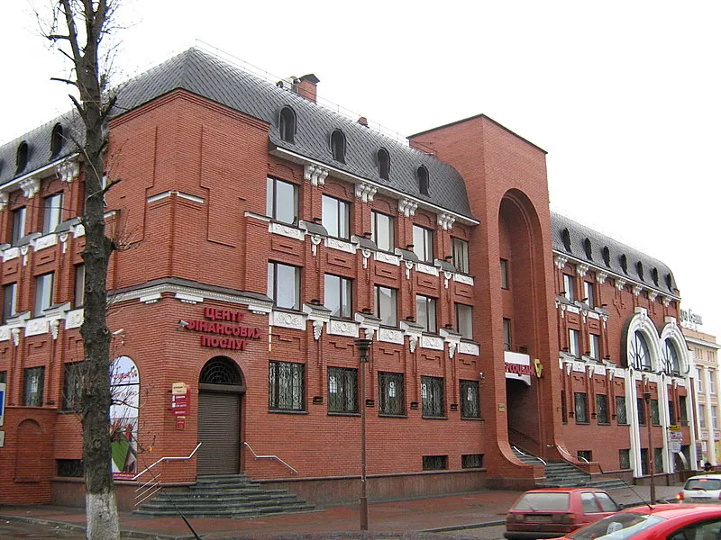 Bank in Khmelnitsky
