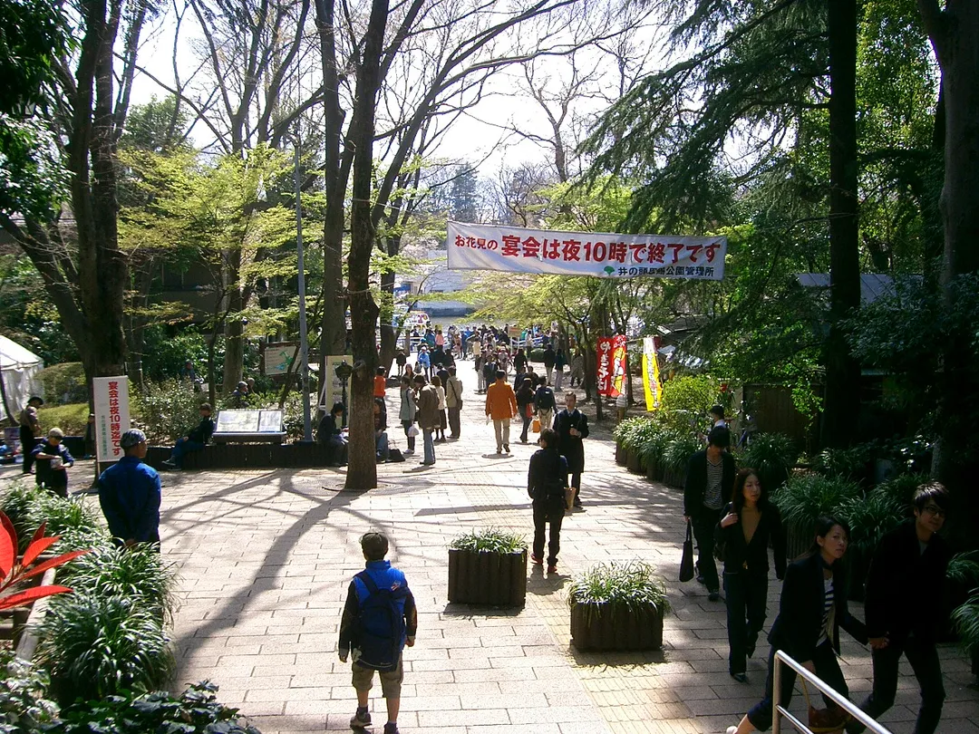 Entrance to Inokashira