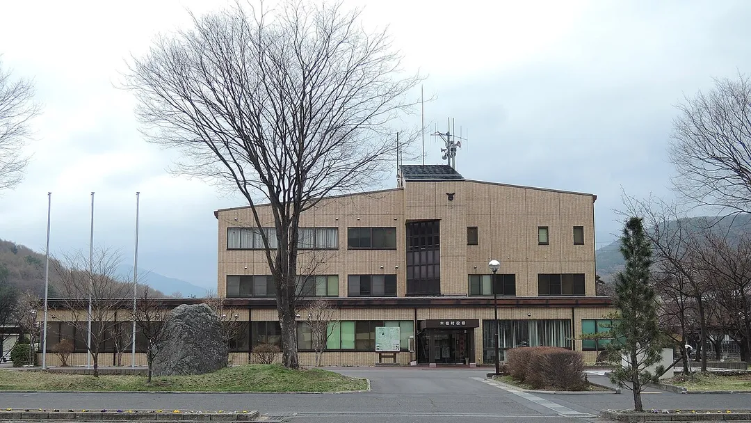 Kiso village hall,Nagano prefecture,Japan