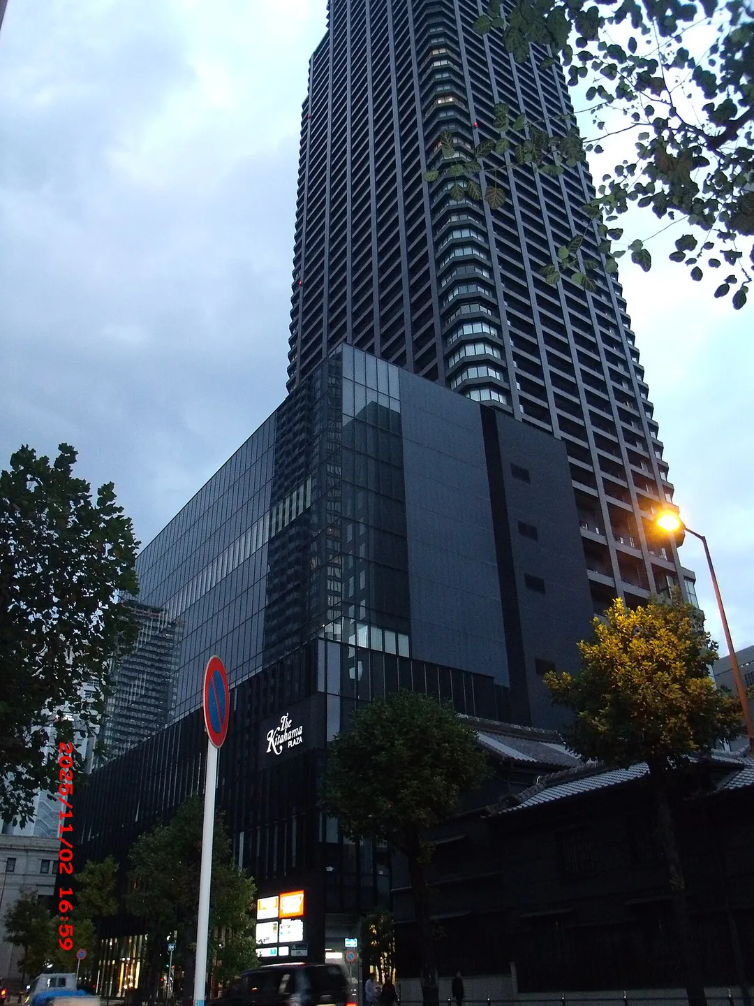 The Kitahama Praza