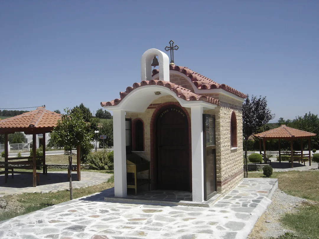 Church of Agios Trifon in Kitros.