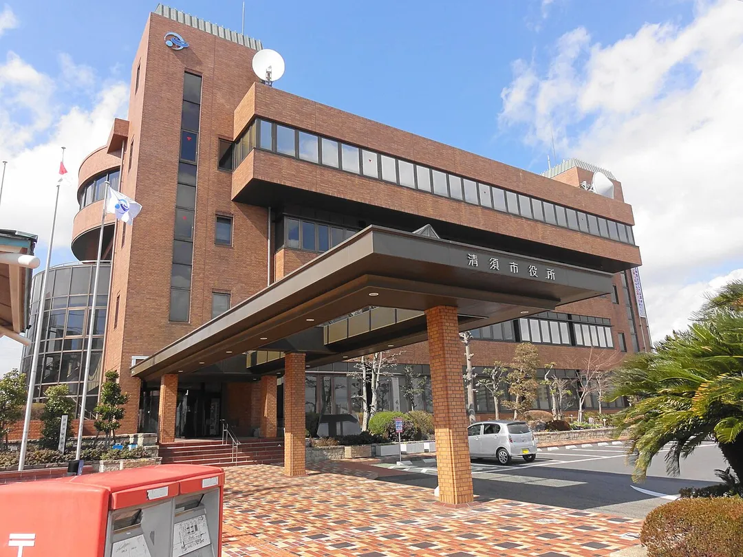 Kiyosu city office in  Kiyosu, Aichi