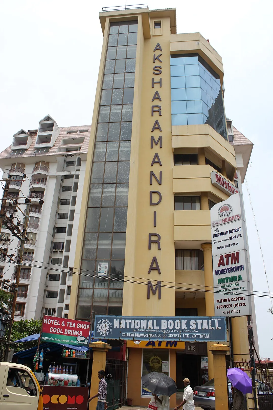 akshara mandiram - ernakulam - marine drive - kerala