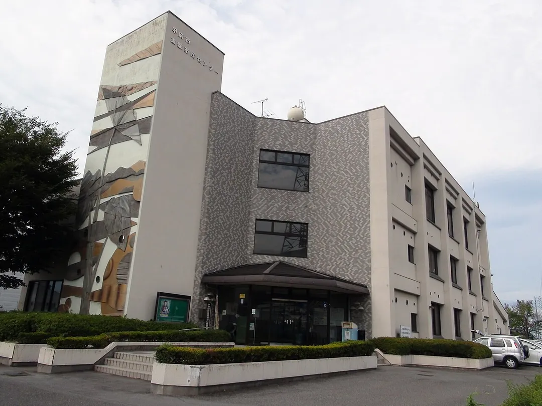 Kofu City Hall East Branch