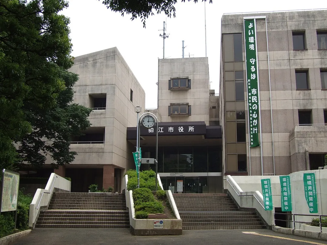 Komae City Hall, Tokyo, Japan