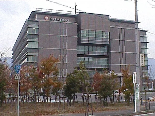 Komono Town Office in Mie Prefecture, Japan