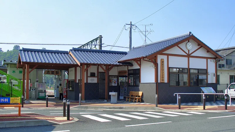Konoha Station, Gyokutō, Kumamoto, Japan