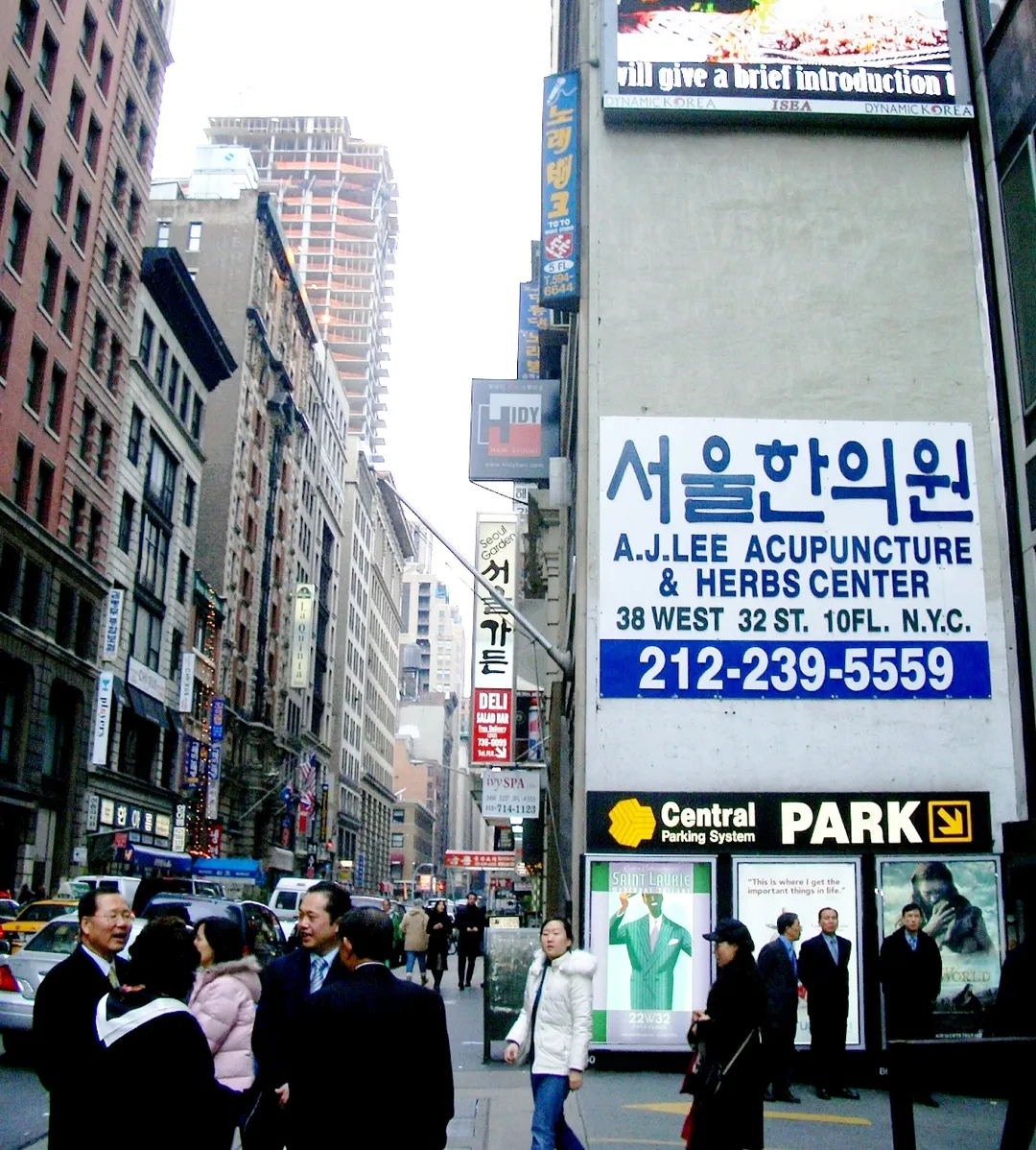 Koreatown, Manhattan II. A building in Koreatown, Manhattan.