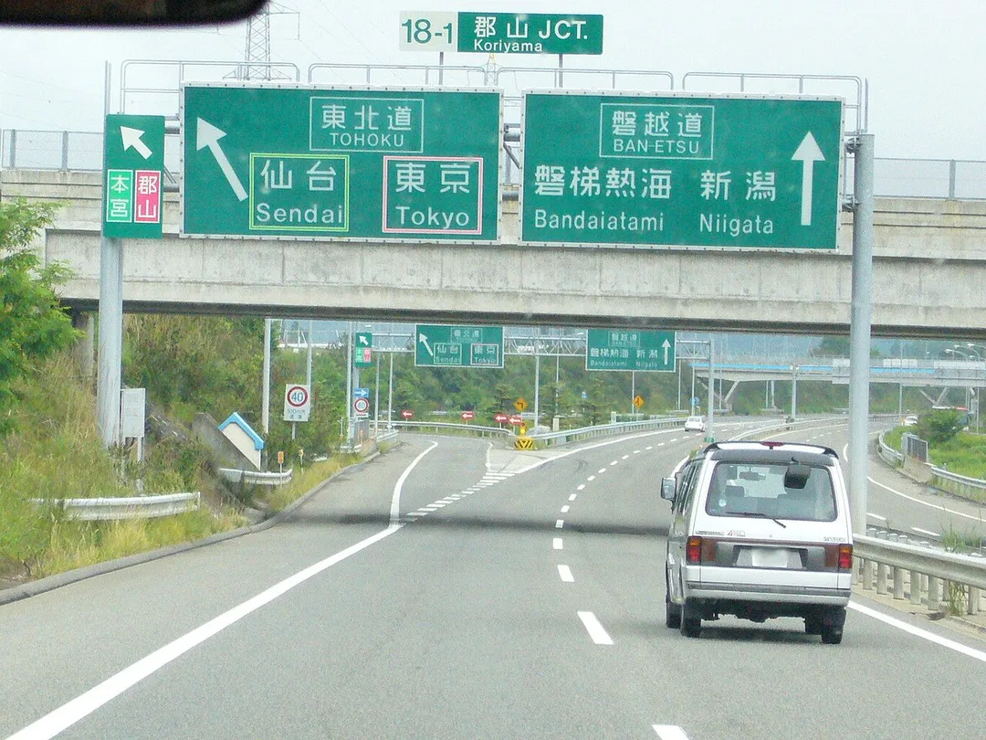 Koriyama Junction on the Ban-etsu Expressway eastbound line for Niigata in Koriyama City, Japan