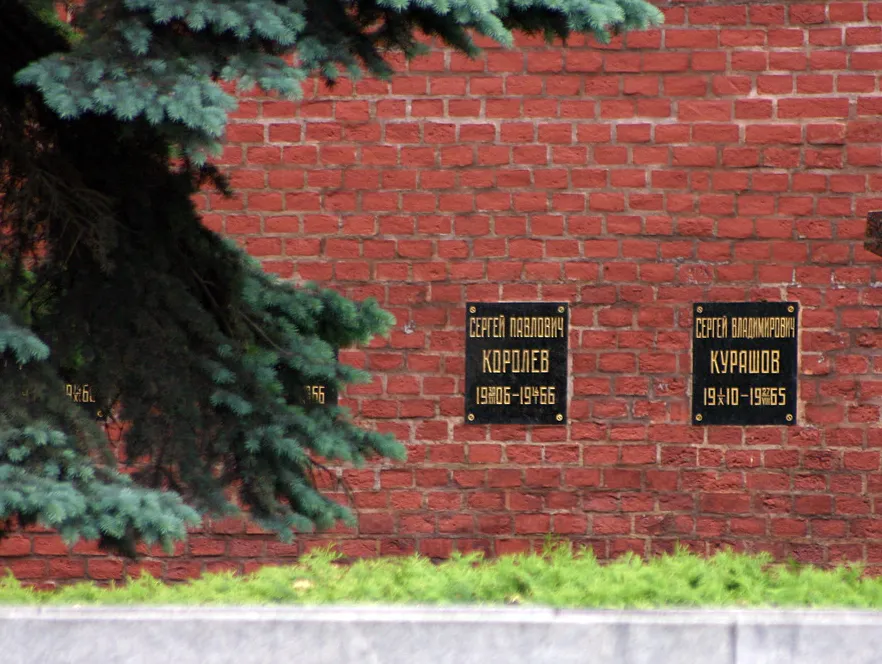 Photo of Korolev