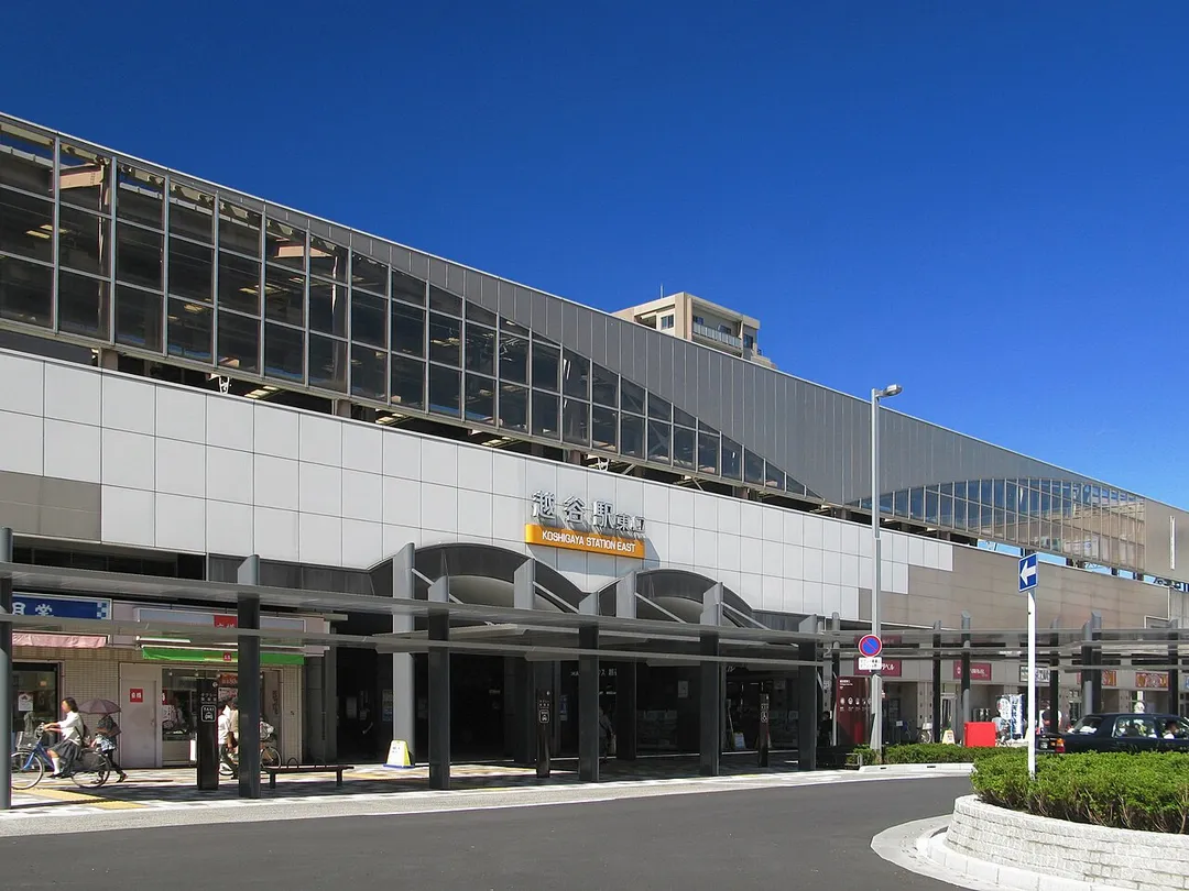 The east entrance to Koshigaya Station in Saitama Prefecture, Japan