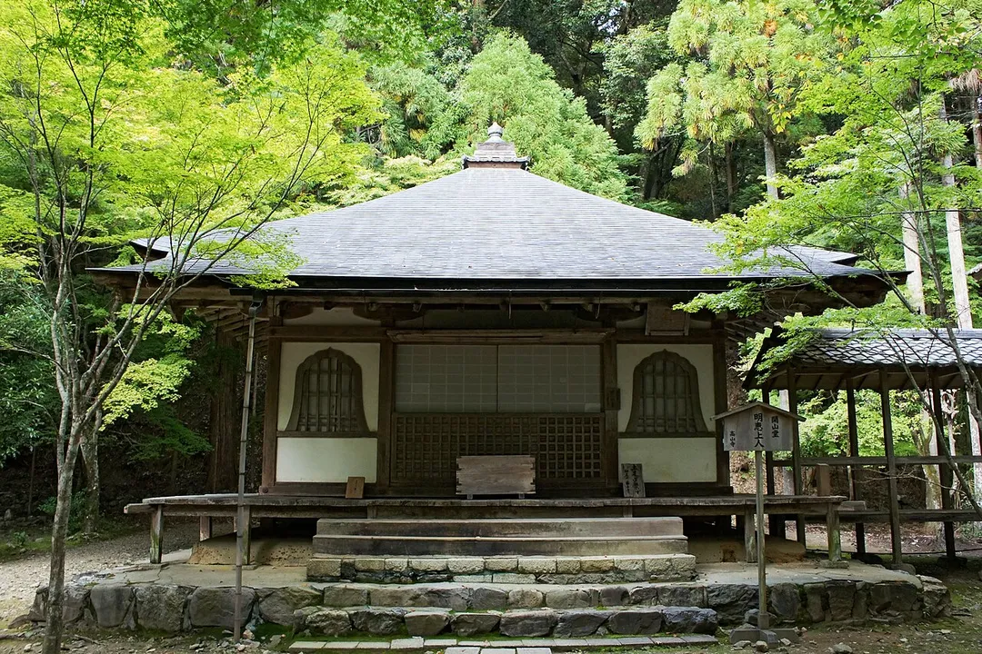 Kōzan-ji in Kita-ku, Kyoto, Kyoto Prefecture, Japan.  It was registered as part of the UNESCO World Heritage Site "Historic monuments of ancient Kyoto".