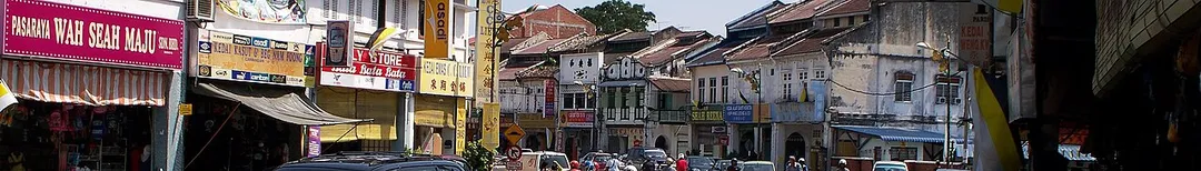 A main commercial street in the city of Kuala Kangsar, Malaysia.