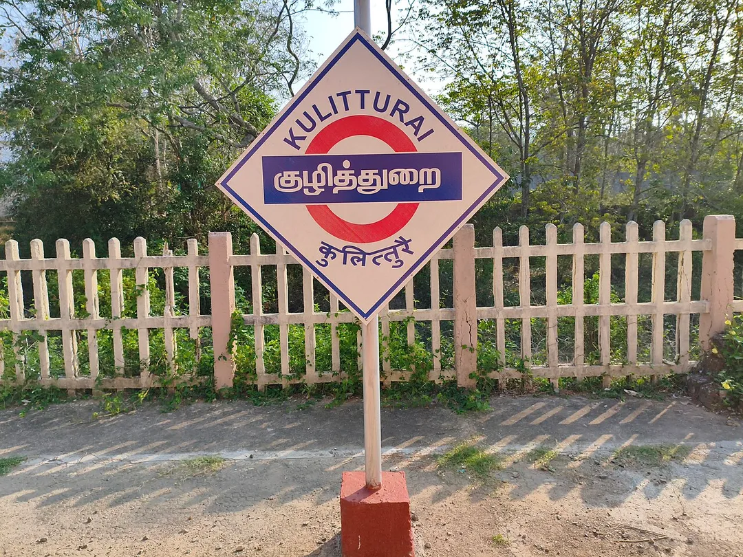 Kulitturai railway station