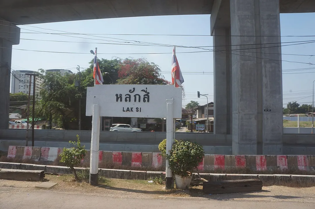 201701 Lak Si Station