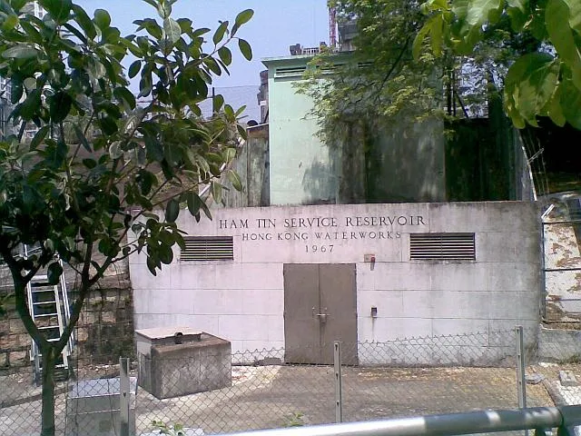 Ham Tin Service Reservoir, Lam Tin, Kowloon, Hong Kong藍田平田街，鹹田配水庫