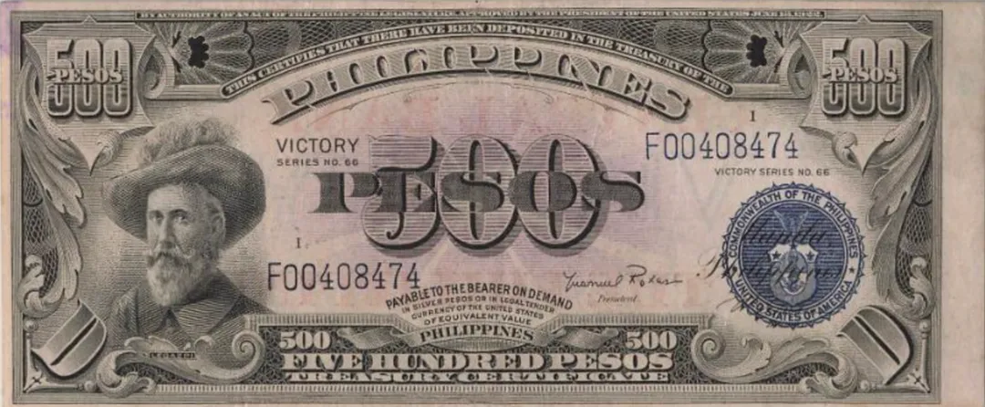 500-peso VICTORY-CBP banknote obverse, with Roxas and Guevara signature