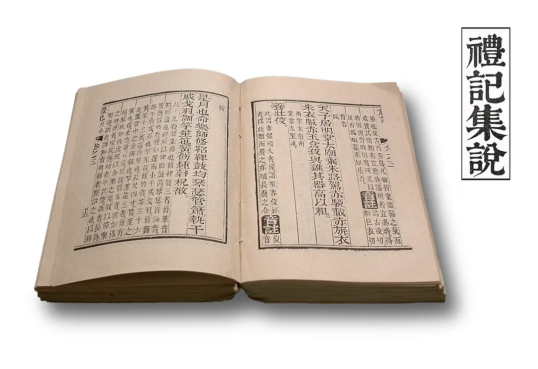 The Classic of Rites (礼记) was one of the Five Classics of Confucianism; it described social forms, ancient rites, and court ceremonies. Taken in Beijing zoo,Beijing,China.