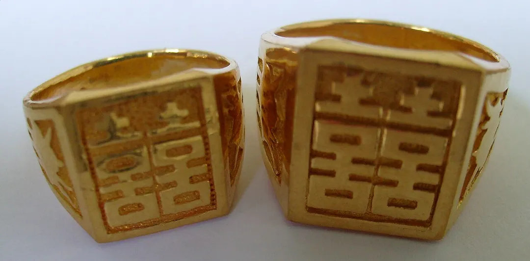 golden rings with the Chinese character 囍 "double happyness"