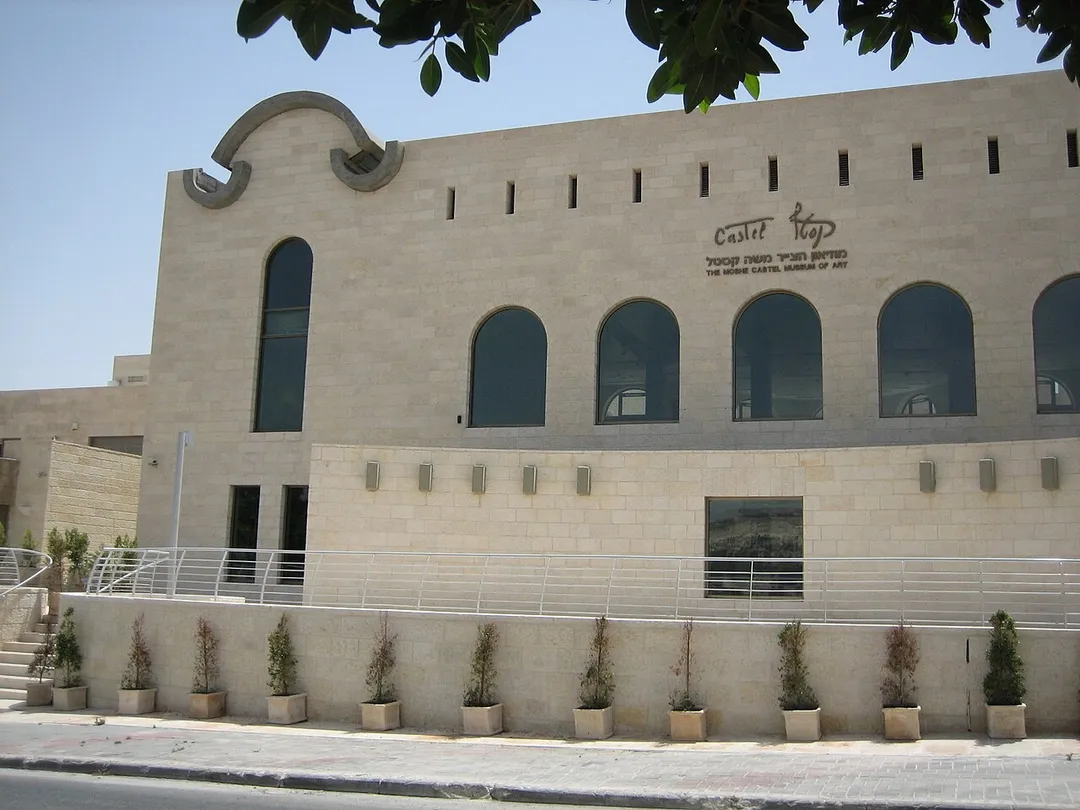 The Moshe Castel Museum of Art, 1 Ha-Museon street in Ma'ale-Adumim