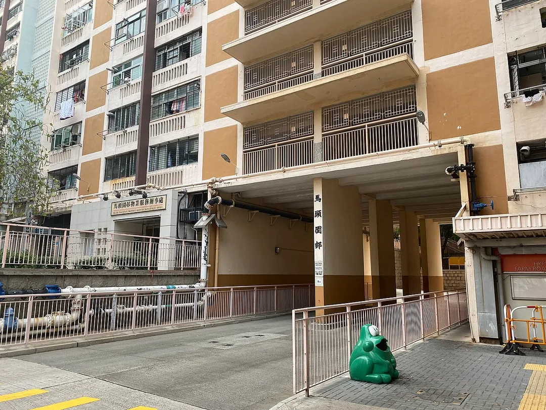 This photo was taken in Kowloon City.