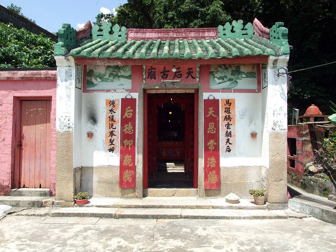 ​馬灣(汲水門)天后廟