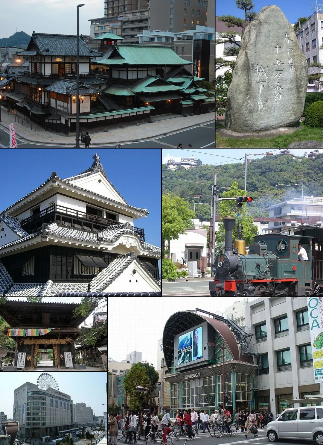 Matsuyama City, Ehime Prefecture, JAPAN
From top left:Dōgo Hot Springs, Stone monument of Shiki Masaoka(One of the most famous Japanese haiku poet who was born in Matsuyama.), Matsuyama Castle, Botchan train, The gate of Ishite-ji Temple(Japan's National Treasure), Iyotetsu Matsuyama-shi Station, Matsuyama Gintengai Street