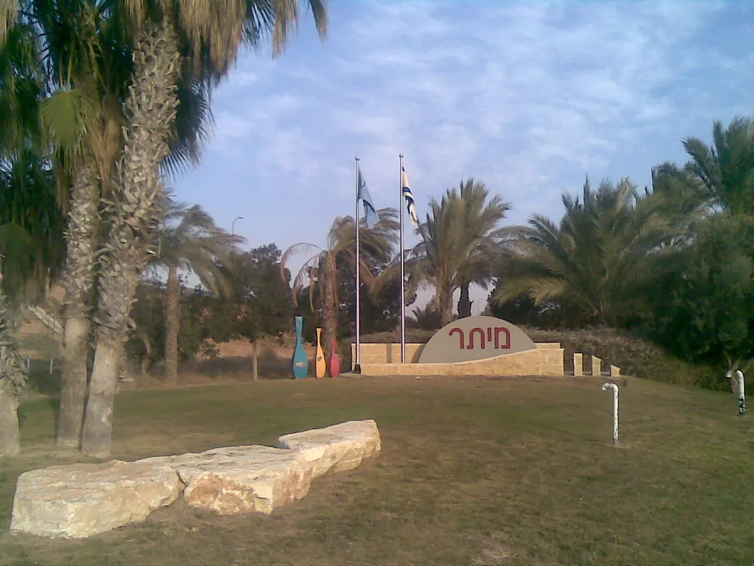 Meitar