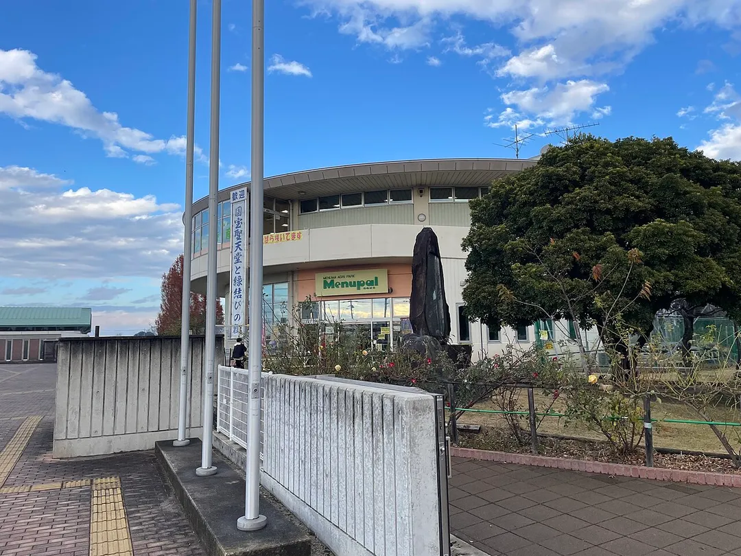 道の駅 めぬま