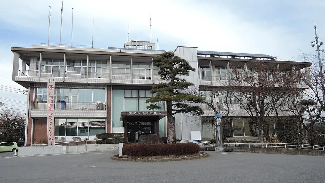 Minami-Alps City hall,Yamanashi prefecture,Japan