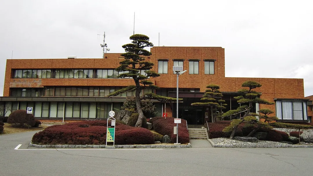 Minamiminowa village office.