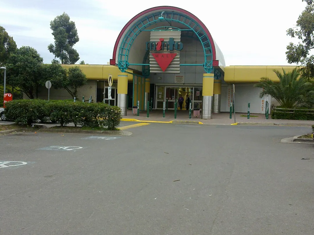 Entrance to Minto Mall