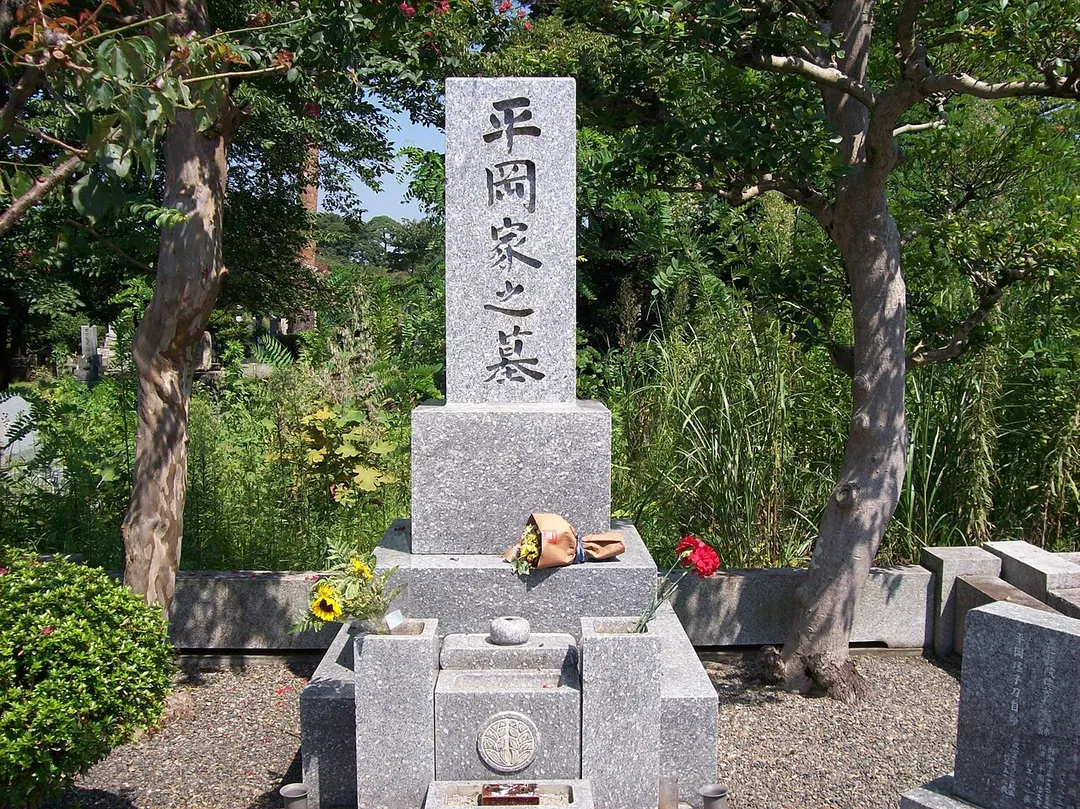 Grave of Yukio Mishima on the Tama Cemetery