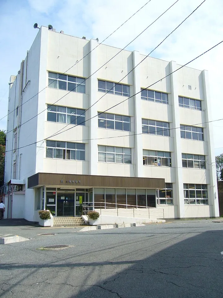 三浦市役所