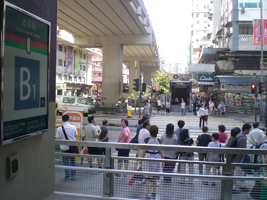 油尖旺區, 香港地鐵, 太子站, Prince Edward (MTR), Mongkok