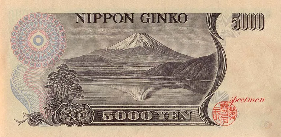 Series D 5000 Yen Bank of Japan note. Lake Motosu and Mt. Fuji. First issued in 1984. Issue suspended in 2007. Legal tender. 155mm x 76mm.