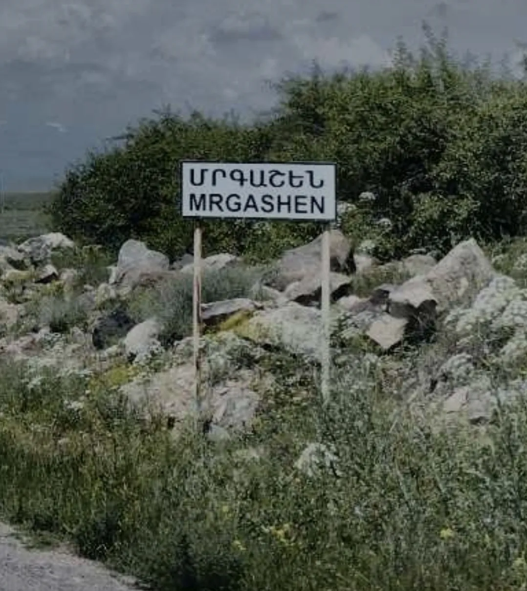 Village entrance